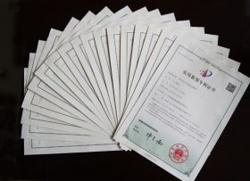 專利證書(shū)